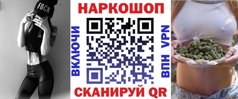 Наркотические вещества Кувшиново omg онион  ГЕРОИН  ГАШИШ  МЕФ  Alpha-PVP  COCAIN 