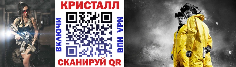 Амфетамин Premium  Кувшиново 