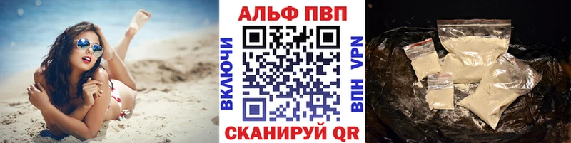 Alpha-PVP мука  ссылка на мегу сайт  Кувшиново 