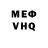 КЕТАМИН VHQ Raiiana Kubanycbek