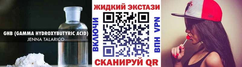 БУТИРАТ BDO 33%  ОМГ ОМГ зеркало  Кувшиново 