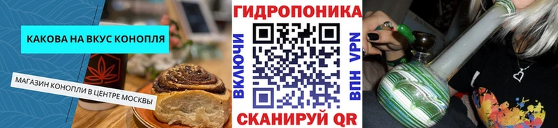 Печенье с ТГК конопля  даркнет сайт  Кувшиново 