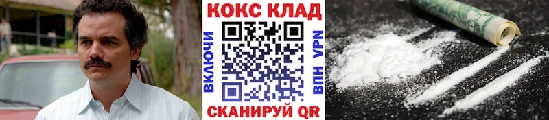 Cocaine Перу  купить   Кувшиново 
