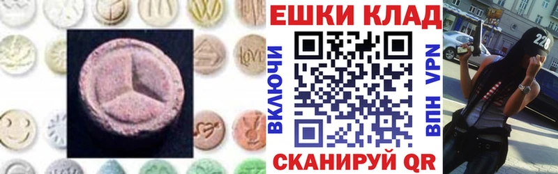 ЭКСТАЗИ 300 mg  наркота  Кувшиново 