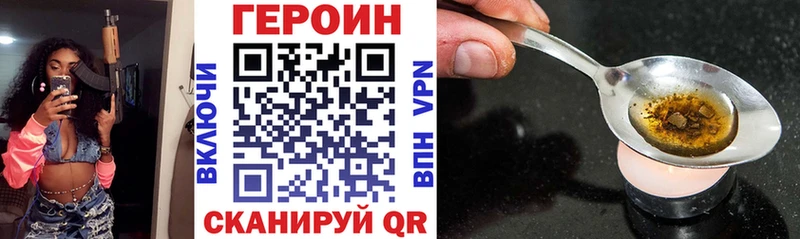 где купить наркоту  Кувшиново  ГЕРОИН хмурый 