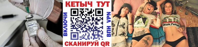 MEGA зеркало  где найти   Кувшиново  КЕТАМИН ketamine 