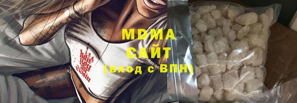 MDMA Premium VHQ Зеленокумск