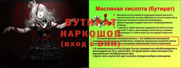 мескалин Ижевск