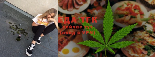 мефедрон VHQ Заводоуковск