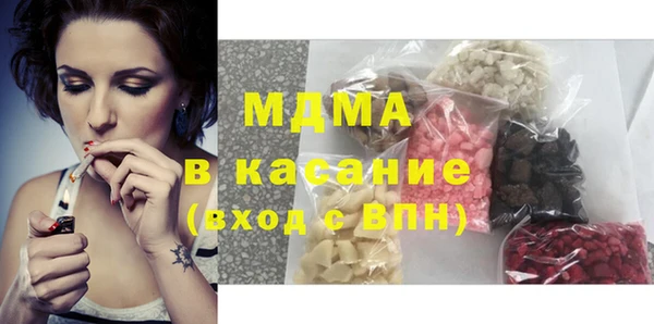 мефедрон VHQ Заводоуковск