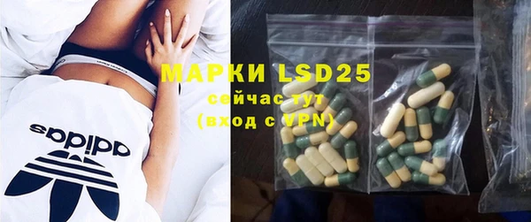 марки lsd Заволжье