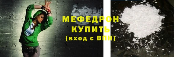 мефедрон VHQ Заводоуковск