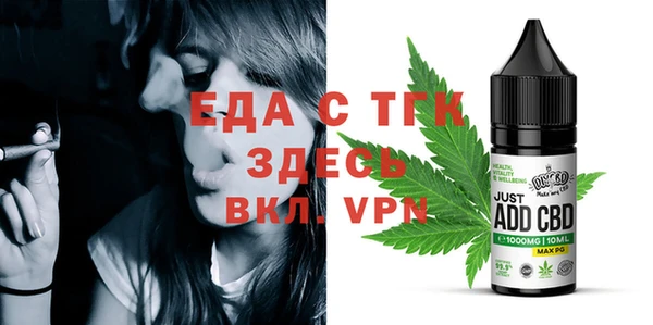 ешки Заволжск