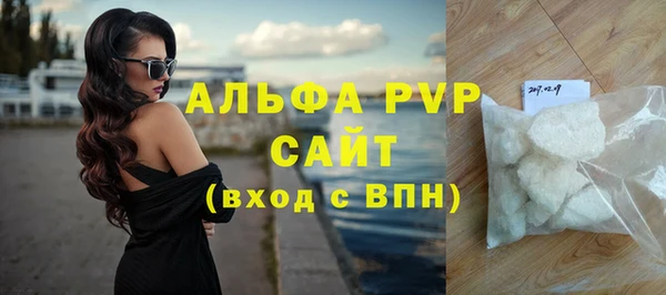мескалин Ижевск