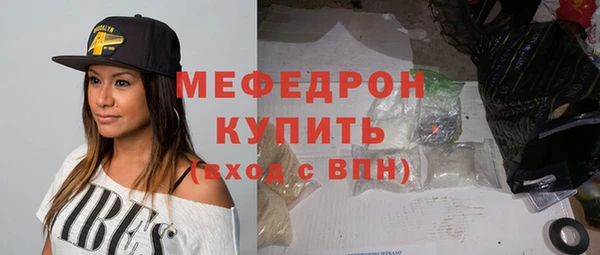 мефедрон VHQ Заводоуковск