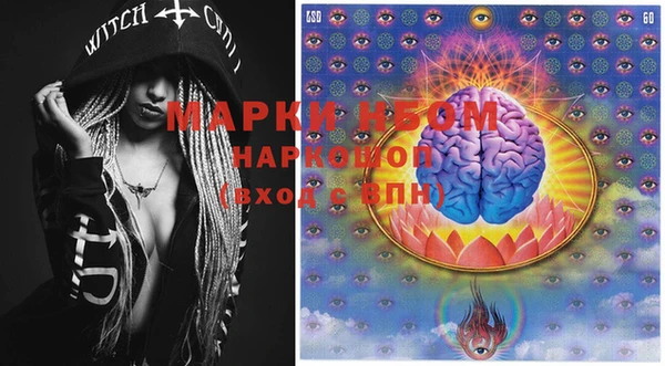 марки lsd Заволжье