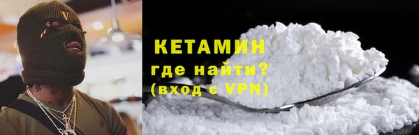 мефедрон VHQ Заводоуковск