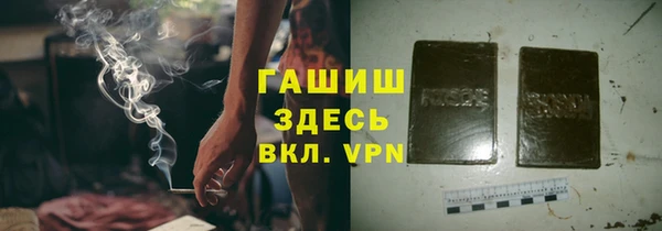 мефедрон VHQ Заводоуковск