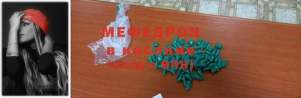 ешки Заволжск