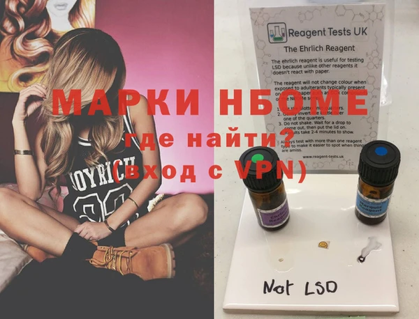 ешки Заволжск