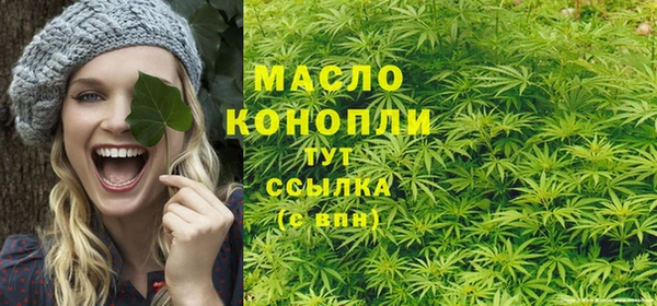мефедрон VHQ Заводоуковск