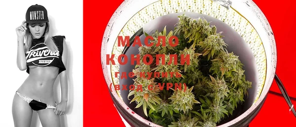 мефедрон VHQ Заводоуковск