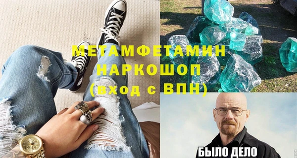 ешки Заволжск