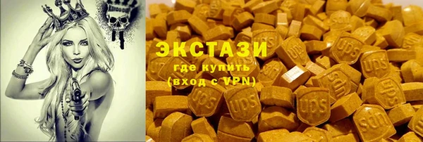 скорость mdpv Тольятти