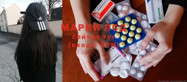 марки lsd Заволжье