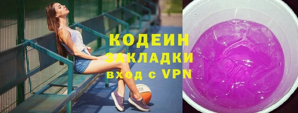 скорость mdpv Тольятти