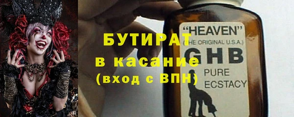 ешки Заволжск