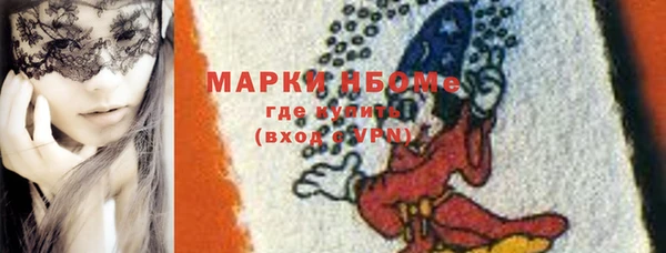 первитин Барнаул