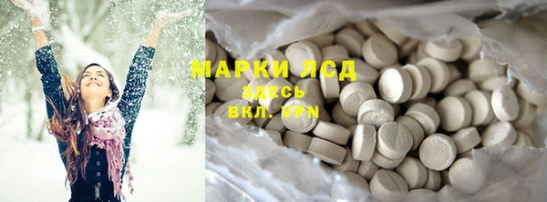 мефедрон VHQ Заводоуковск