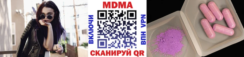 продажа наркотиков Кувшиново ОМГ ОМГ ссылки МДМА кристаллы