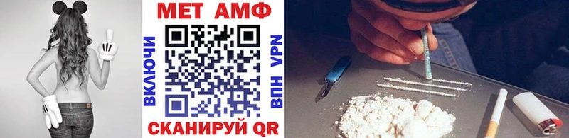Первитин мет Кувшиново