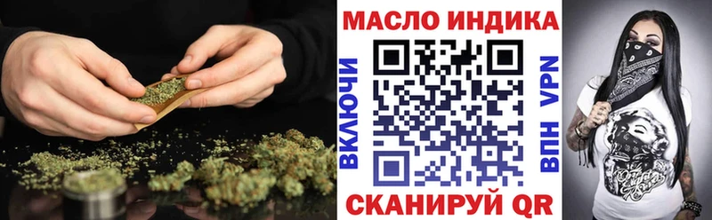 OMG сайт  наркотики  Кувшиново  ТГК Wax 