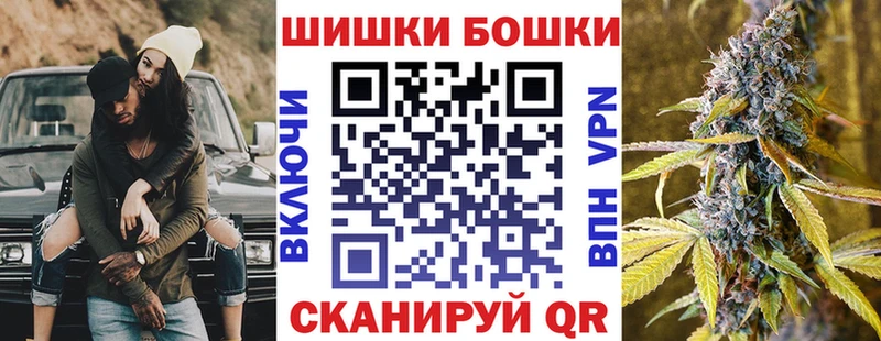 купить   Кувшиново  Канабис OG Kush 